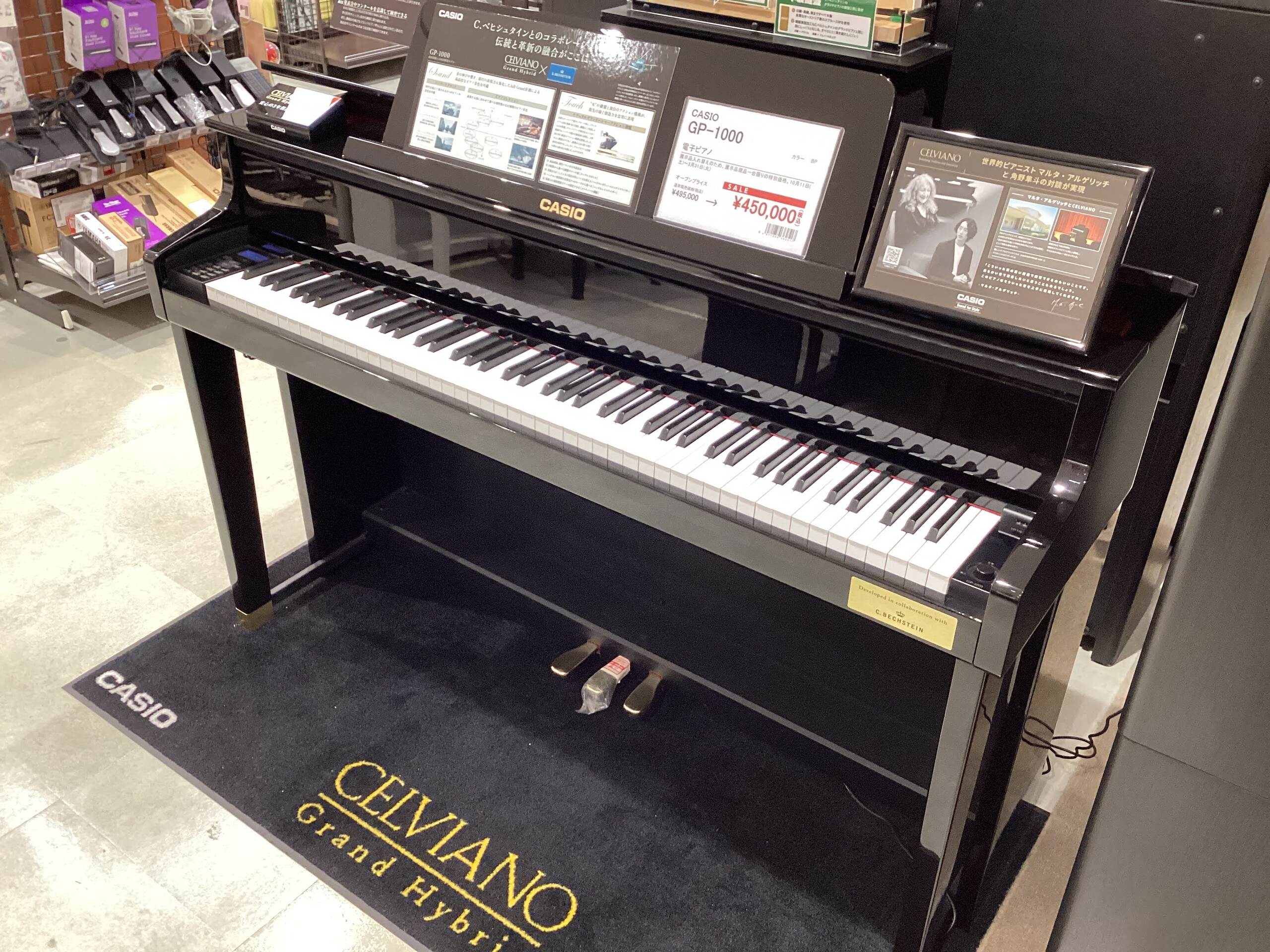 CASIOGP-1000《展示特価品》※こちらもキャンペーン対象です