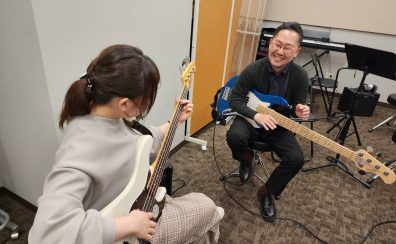 バンド演奏がもっと楽しく! 冬の短期集中エレキベースレッスン【全3回】
