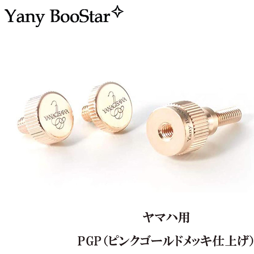 ＹＡＮＡＧＩＳＡＷＡYany BooStar PGP（YAMAHA用）