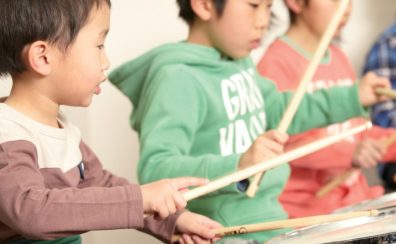 【和泉市】【24時間WEB申込OK】4歳から通えるドラム教室🥁