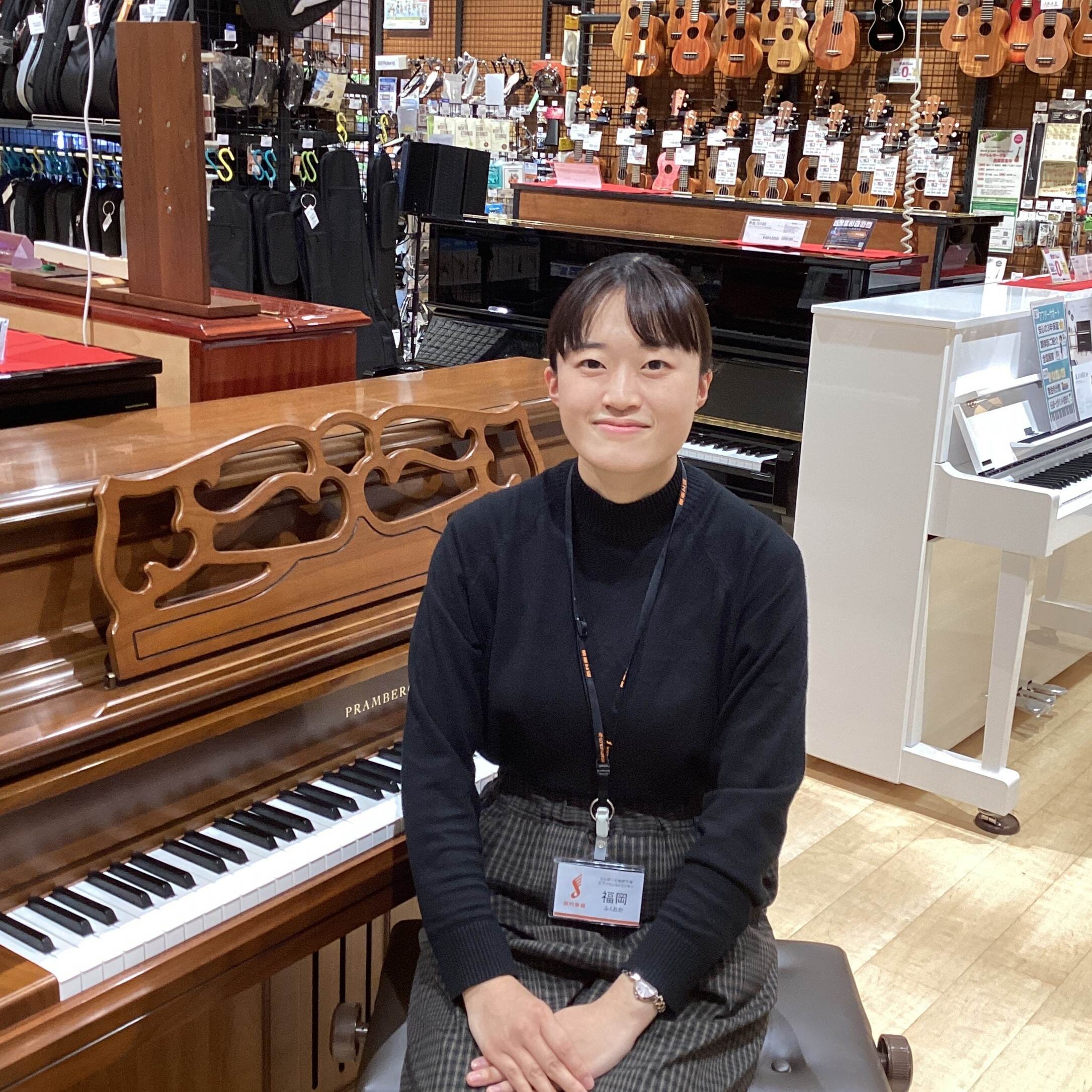 福岡（ふくおか）

みなさま こんにちは！ピアノインストラクターの福岡と申します。
大人向け（15歳以上）予約制ピアノレッスンを行っています♪
ピアノの先生・演奏者の目線からお客様のご希望に沿ってご案内させて頂きます。
お客様お一人お一人の音楽生活がより豊かに・充実したものになるよう心掛けておりますのでお気軽にお声がけくださいませ！