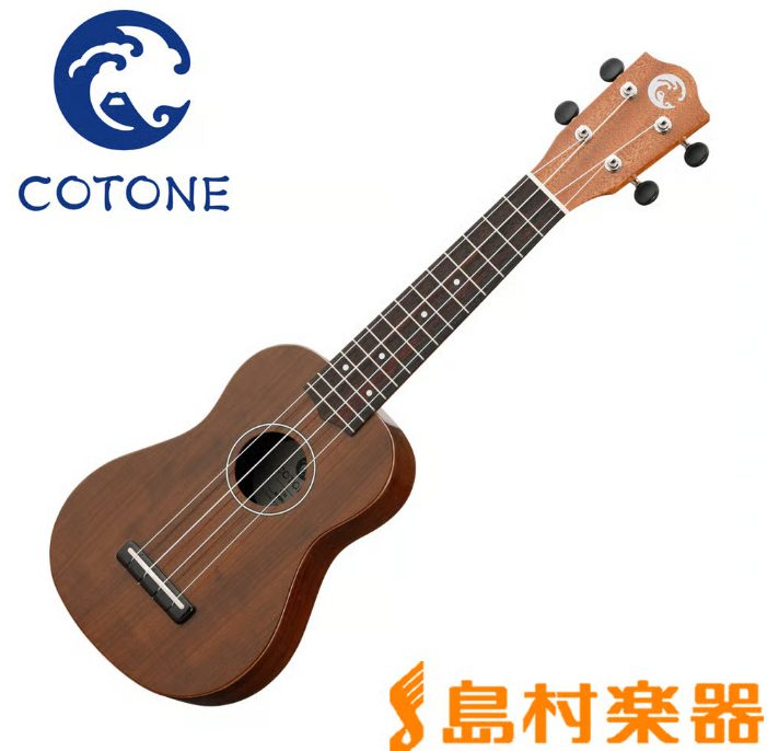 【COTONE（コトネ）】CS3S NAT