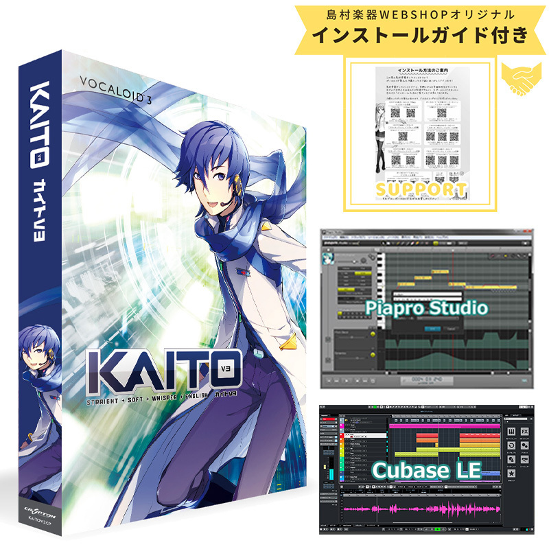KAITO　V3