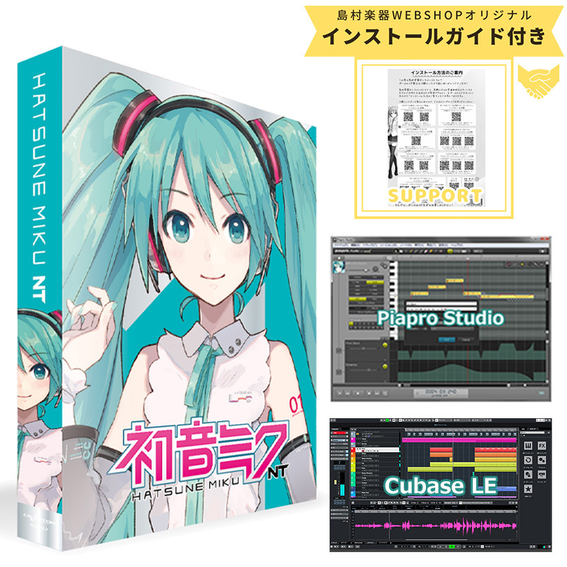 初音ミクNT