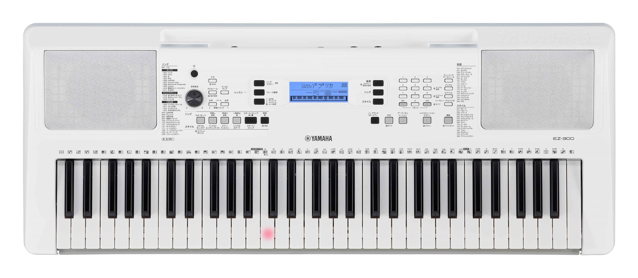 ポータブルキーボードYAMAHA EZ-300【生産完了につきお買い得になりました】