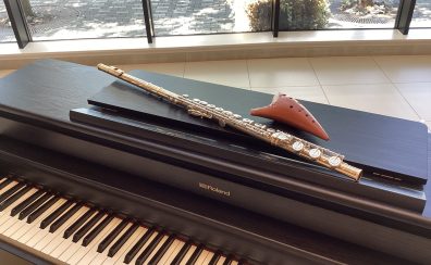 【利府　大人の音楽教室】1か月お試しレッスン〈フルート・オカリナ・ピアノ・ソルフェージュ・保育士ピアノ・キーボード〉