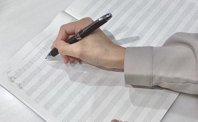楽器演奏が上手くなる「ソルフェージュ」のレッスンとは！？【大人の音楽教室】