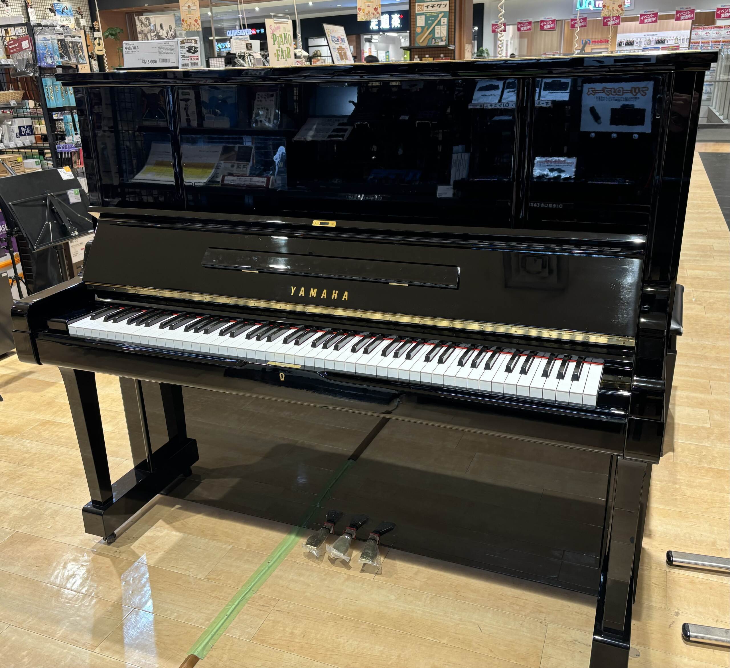 YAMAHAUX3
