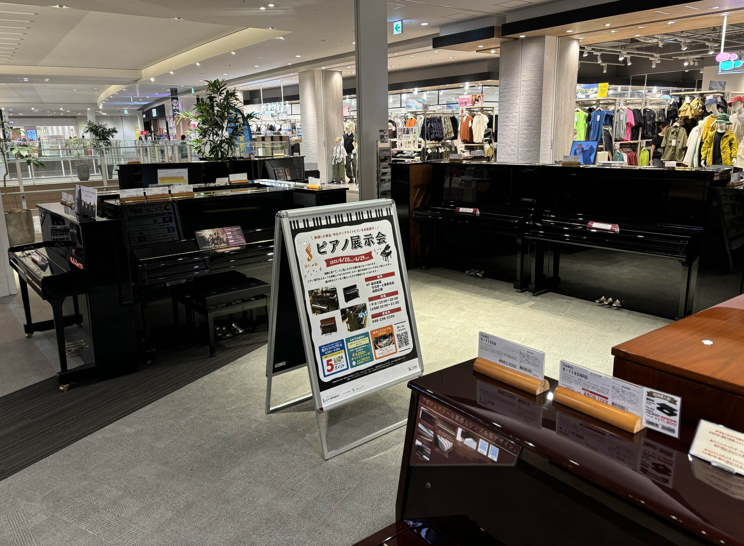 厳選したアップライトピアノ11台を展示予定！