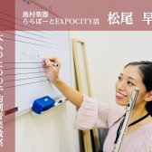 【大阪/北摂/ソルフェージュ】2025年1月新規開講★耳コピや音感トレーニング♪どんな楽器の方も大歓迎◎