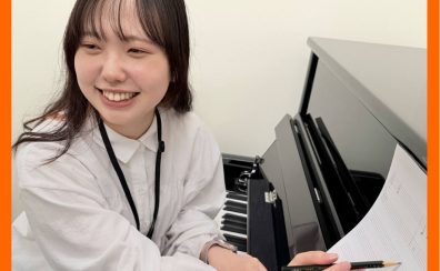 【大人のピアノ教室】60代・70代・80代から始めるシニアピアノレッスン　吹田・茨木