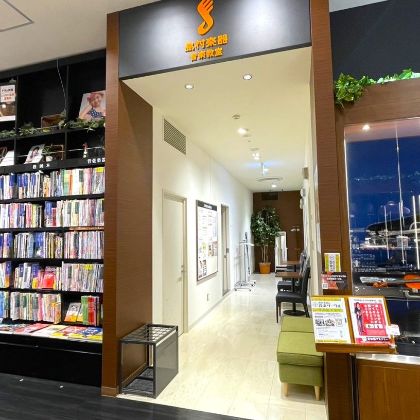 店舗イメージ