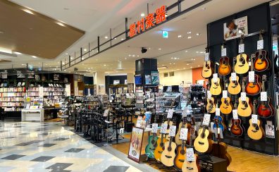 【CFCクーポン対応】子どもの学びを応援！島村楽器セブンパークアリオ柏店の音楽教室で楽しい習い事をはじめよう！