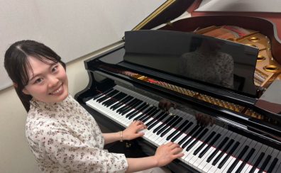 宇都宮インターパーク　【新規開講】～ 大人のピアノサロンのご案内 ～