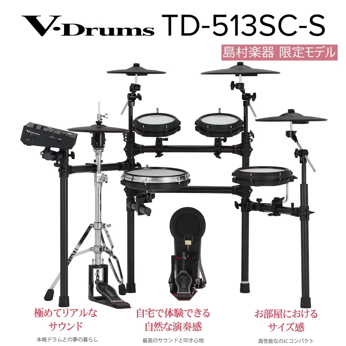 RolandTD-513SC-S