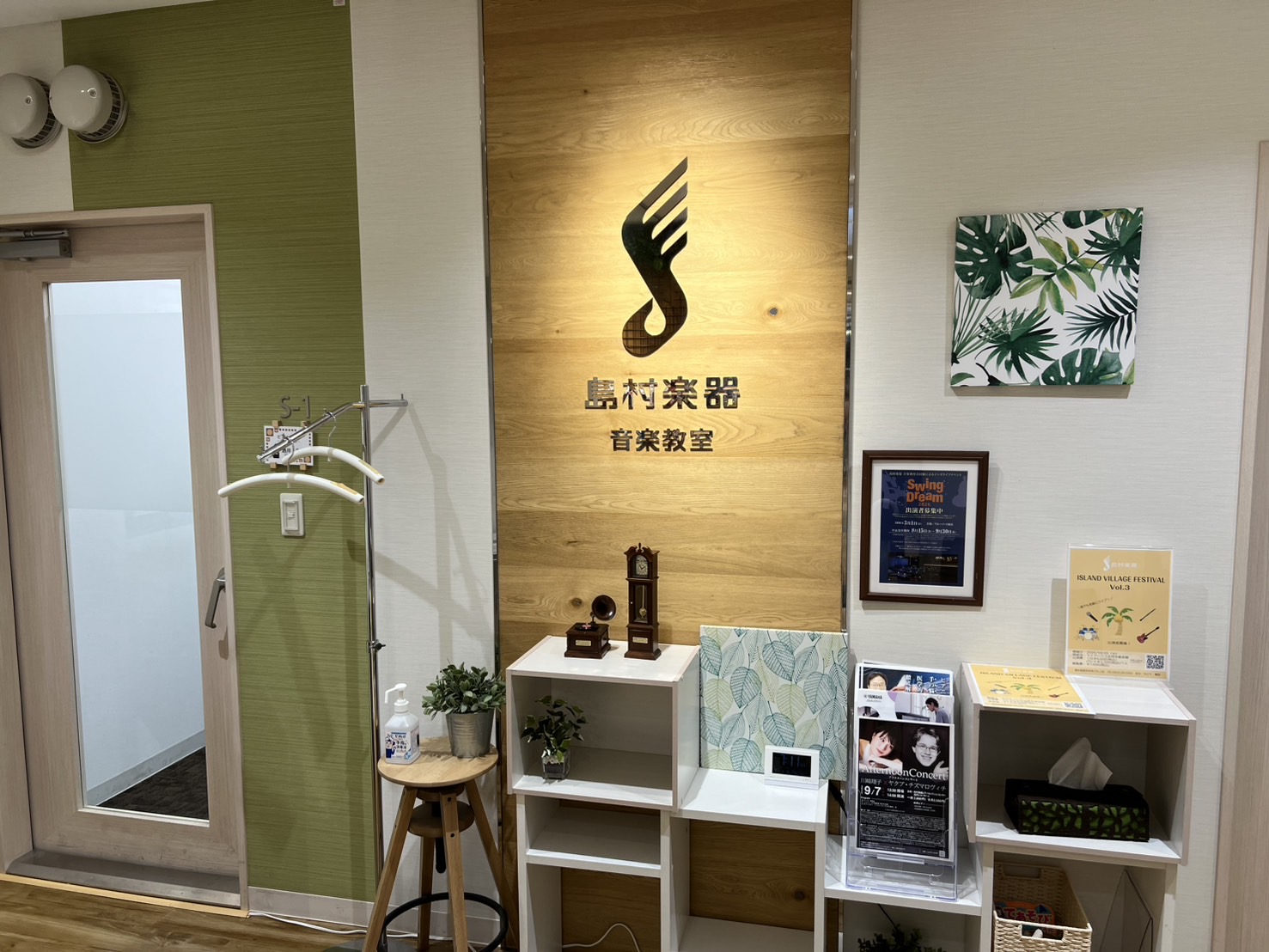 店舗イメージ