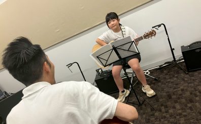 “推し曲”が弾けるようになる特別レッスン実施中！ギター教室
