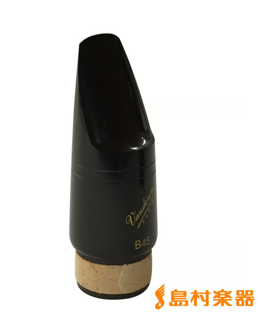 Vandoren スタンダードB45/BSCL バスクラリネット用Vandoren　B45/BSCL 