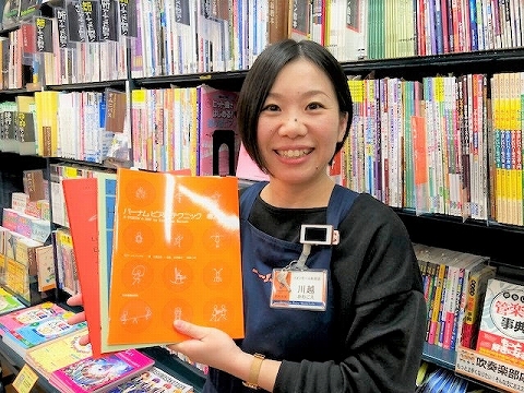 ピアノ・楽譜担当：川越
ピアノだけでなく楽譜や教室も担当しております。
クラシックピアノを数曲弾けます！
皆様のご来店お待ちしております。
