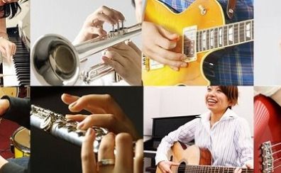 【音楽教室】よくあるお問い合わせにお答えいたします！