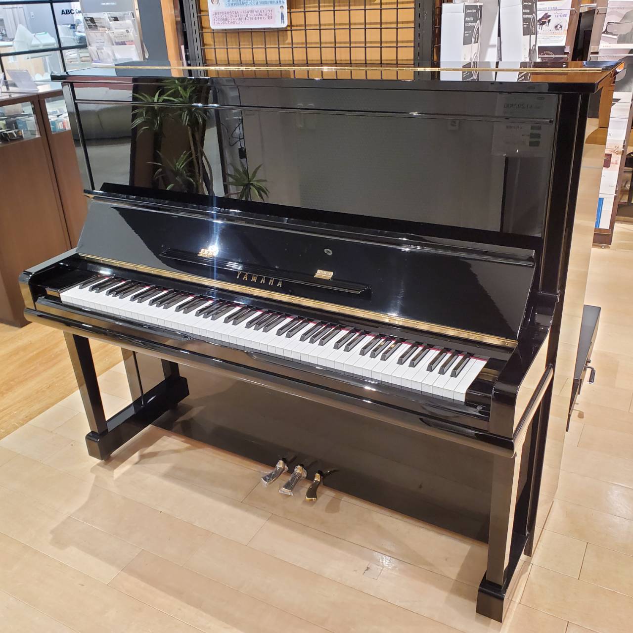 中古アップライトピアノヤマハ U30A