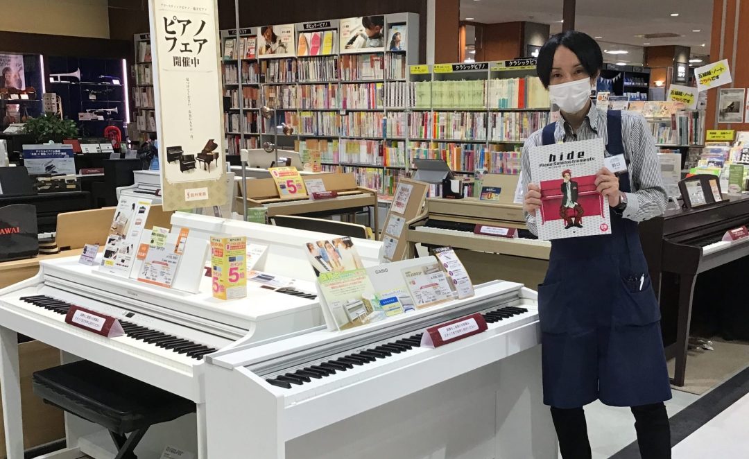 野口（のぐち）