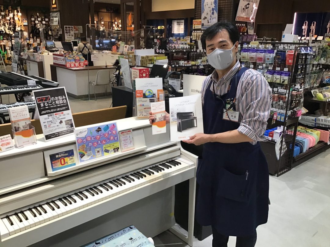 甲斐（かい）