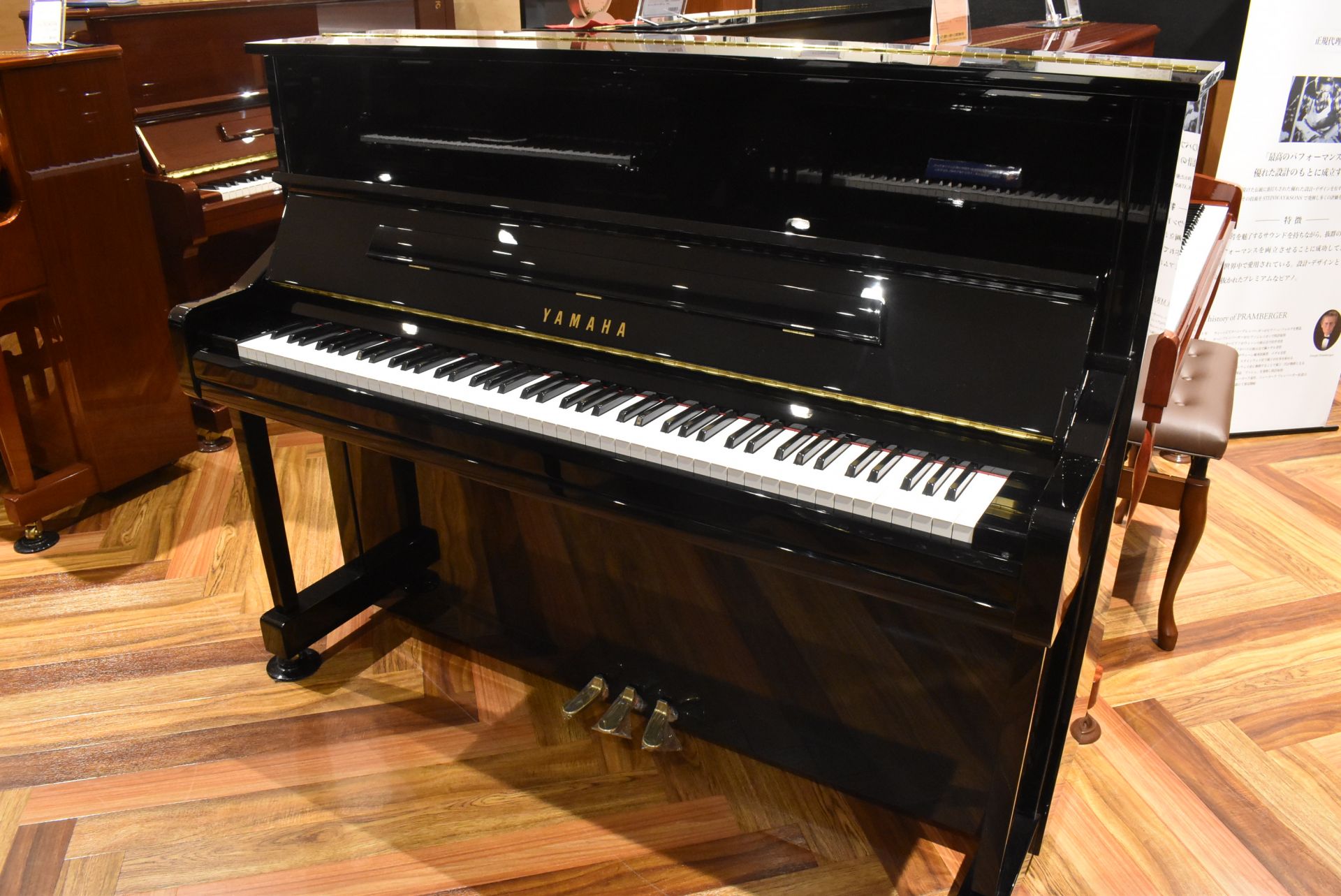 YAMAHA【中古】YU11