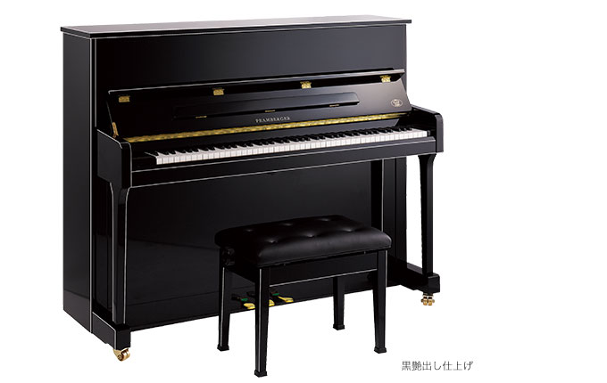 PRAMBERGER【中古】PV118SM+KHP300(消音ユニット付き)