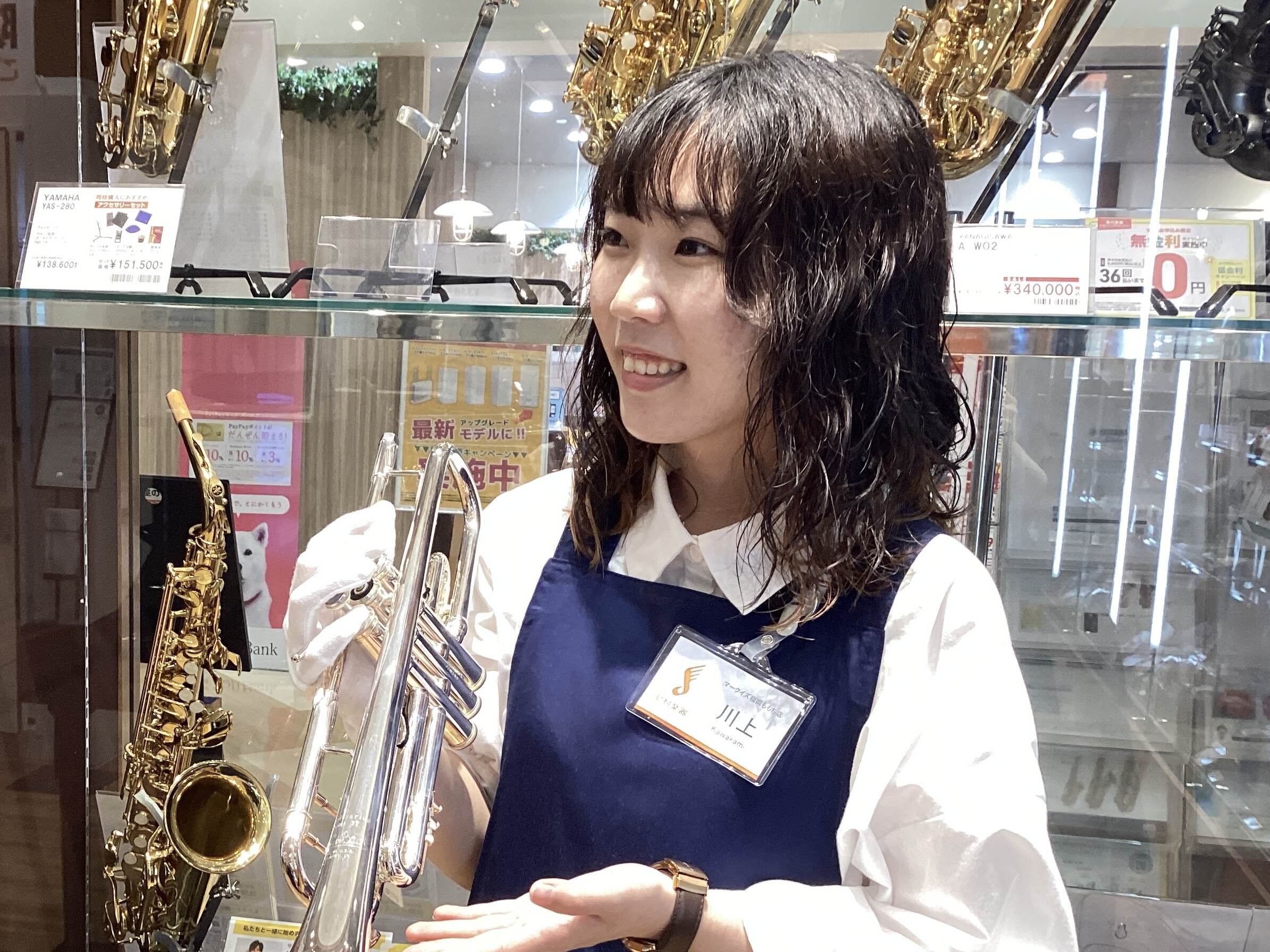 福岡ももち店/管楽器アドバイザー川上