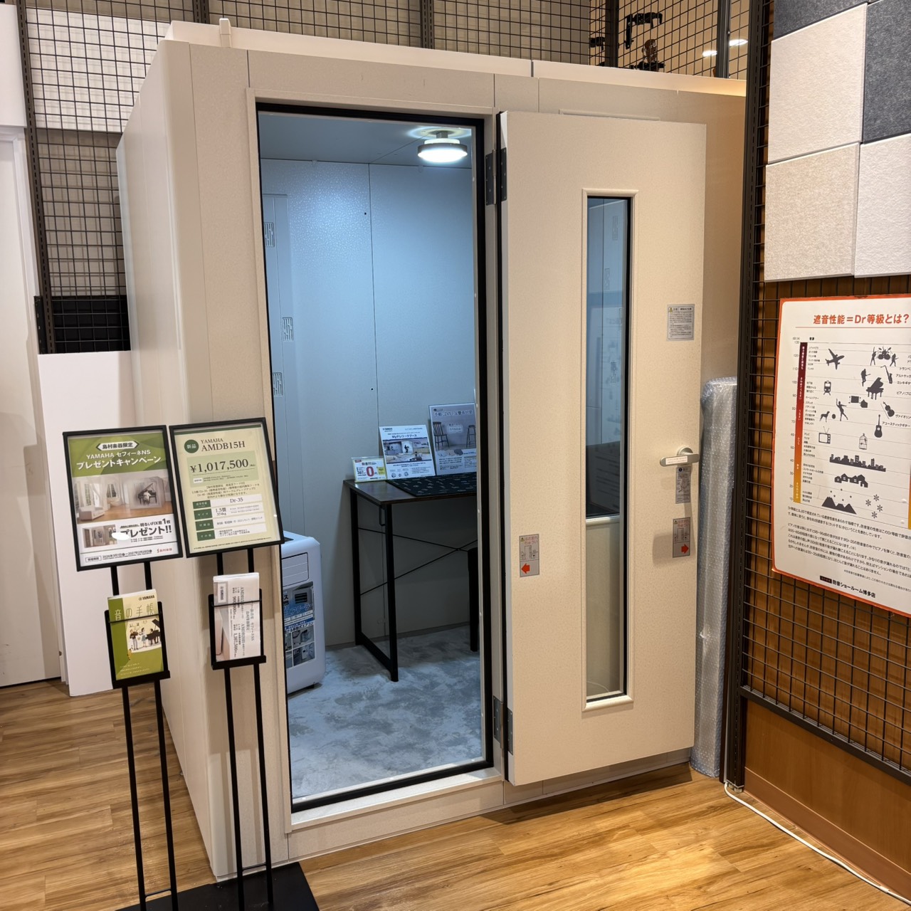 YAMAHA（ヤマハ）AMDB15H