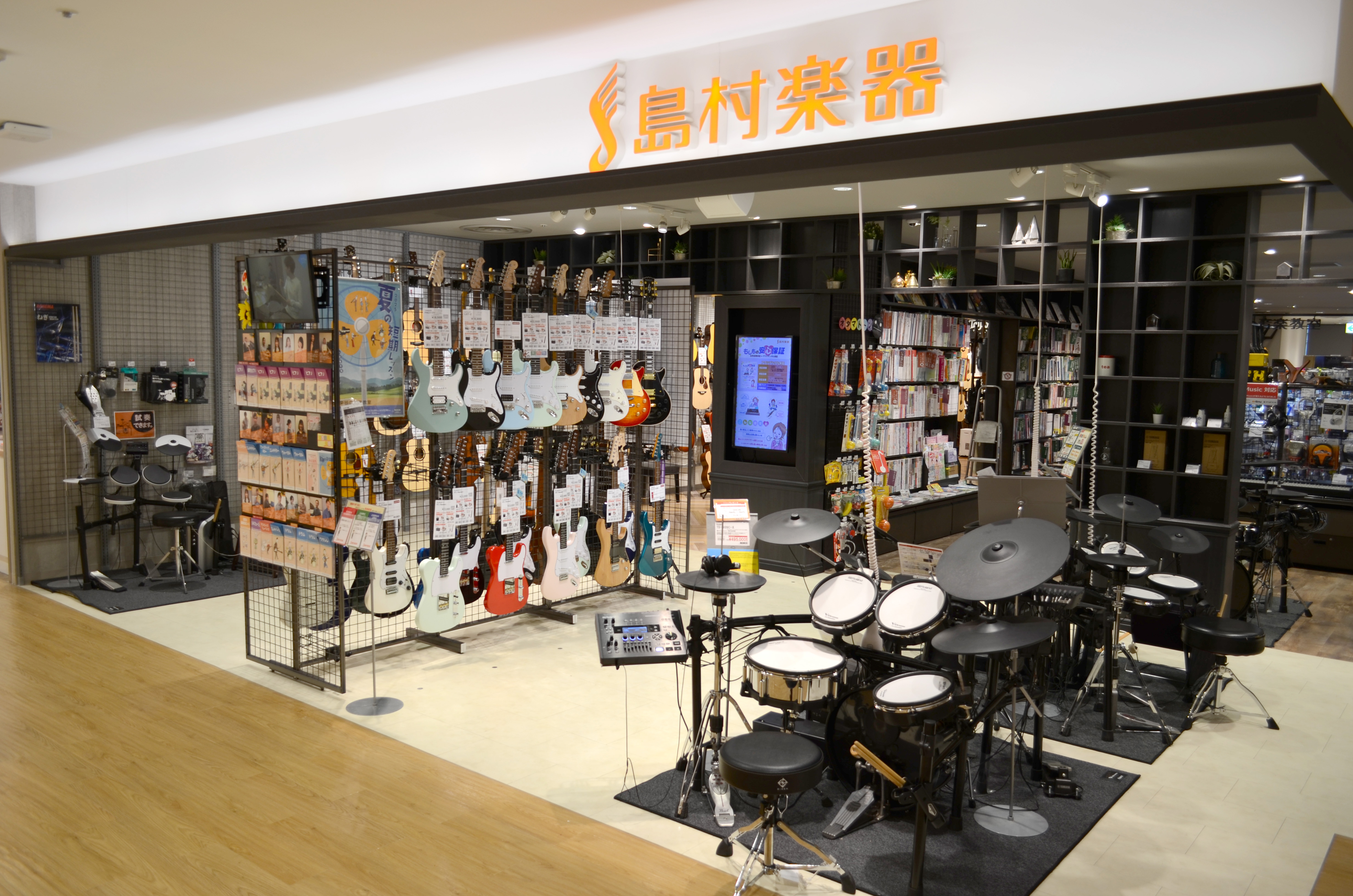 店舗イメージ
