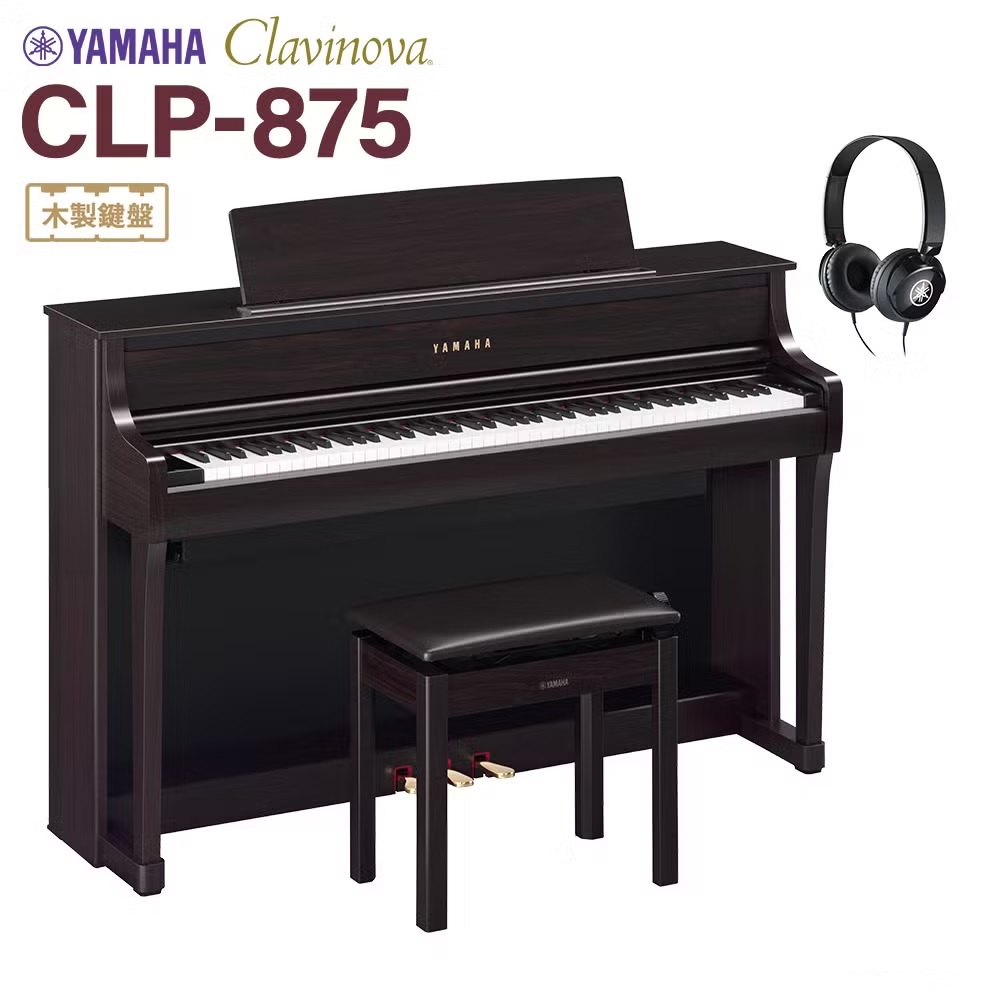 電子ピアノCLP-875