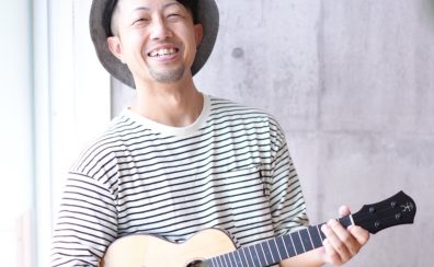 【音楽教室 講師インタビュー】ウクレレ科：金子　祐輝先生
