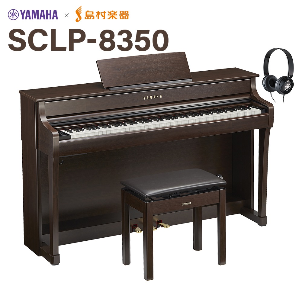 電子ピアノ
【SCLP-8350】
DA(ダークアルダー調仕上げ)を展示

■外寸(mm):幅1450×奥行き460×高さ927
■質量:57kg
■付属品：高低自在椅子、ヘッドホン

￥198,000(税込)