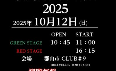 SHUFFLE LIVE 2025  開催のお知らせ