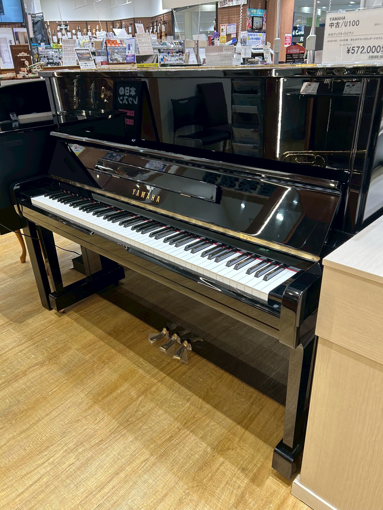 中古アップライトピアノYAMAHA　U100　【SOLD OUT】