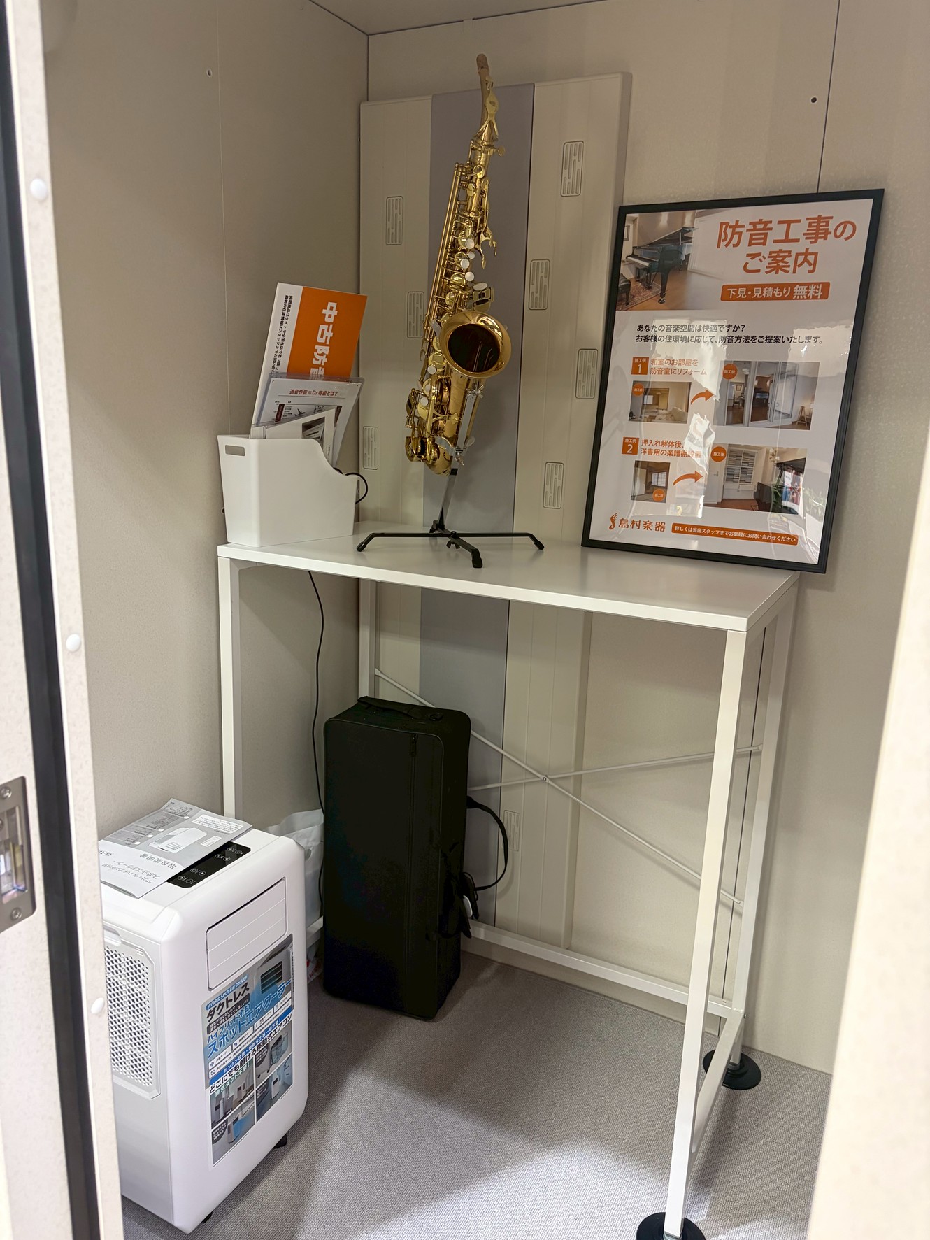 スポットエアクーラーも導入しました！
