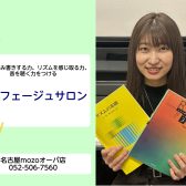 音楽理論はもちろん、楽譜が読めるようになる!リズムが取れるようになる! 名古屋市西区 ソルフェージュ教室