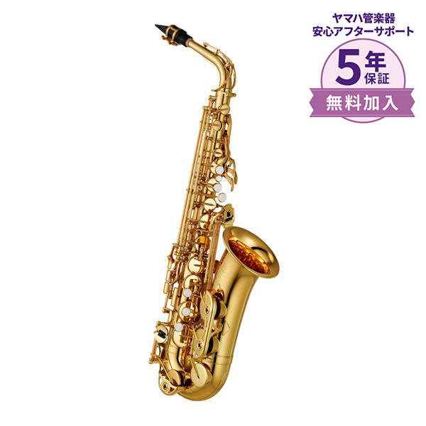 アルトサックスYAMAHA YAS-380 
