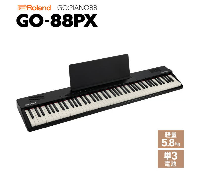 ROLAND：GO-88PX
￥39,600(税込)