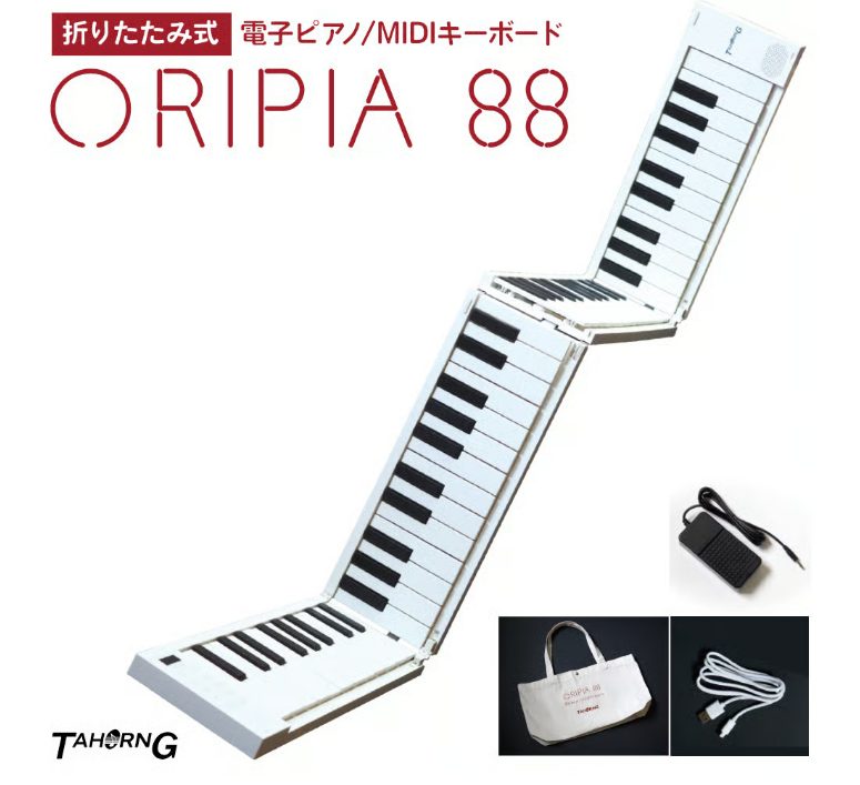 TAHORNG:ORIPIA88
￥24,200(税込)
