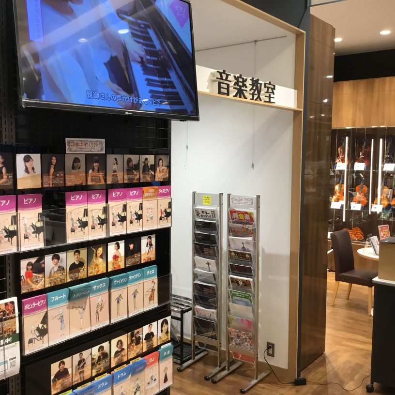 店舗イメージ