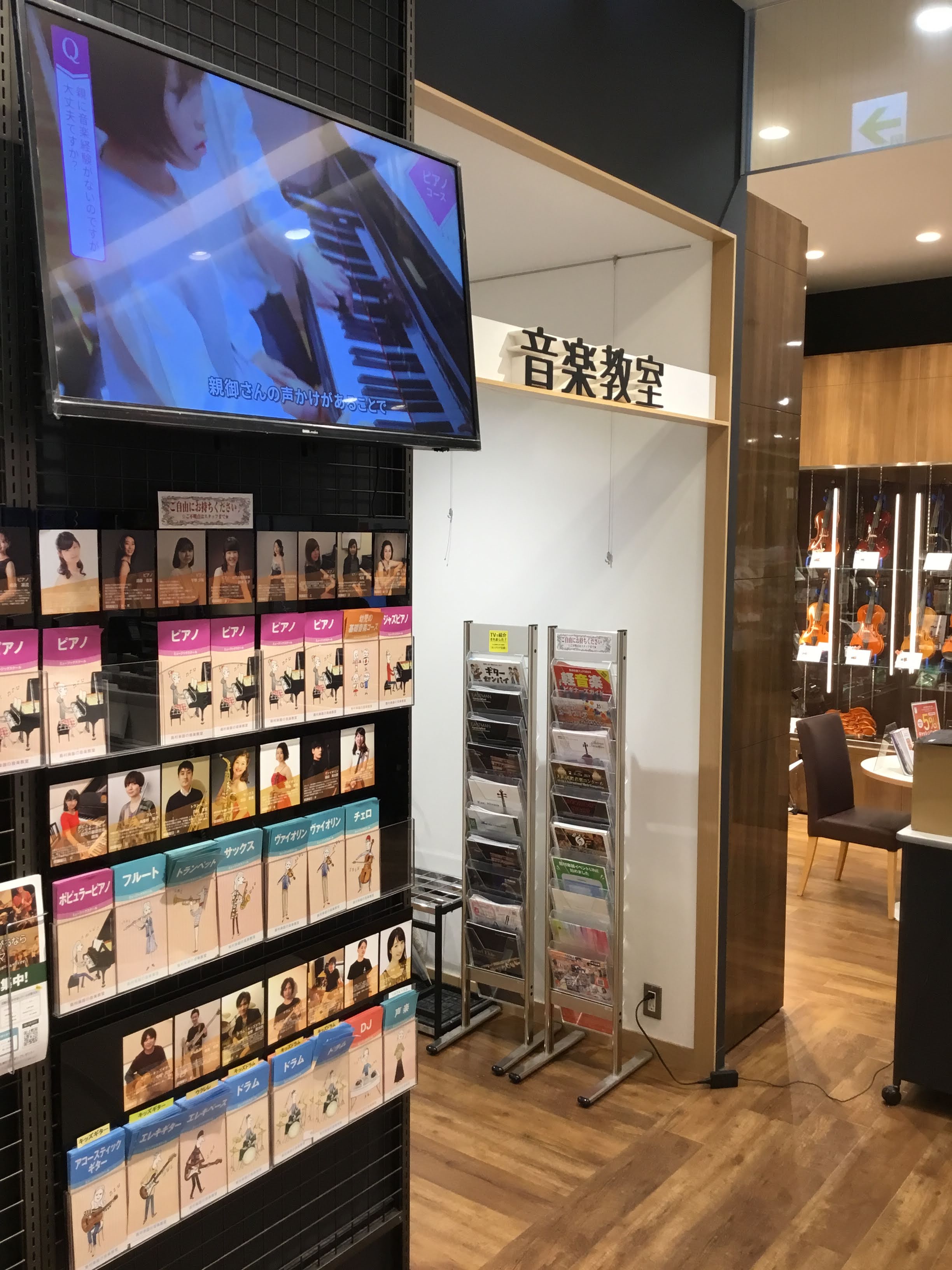 店舗イメージ