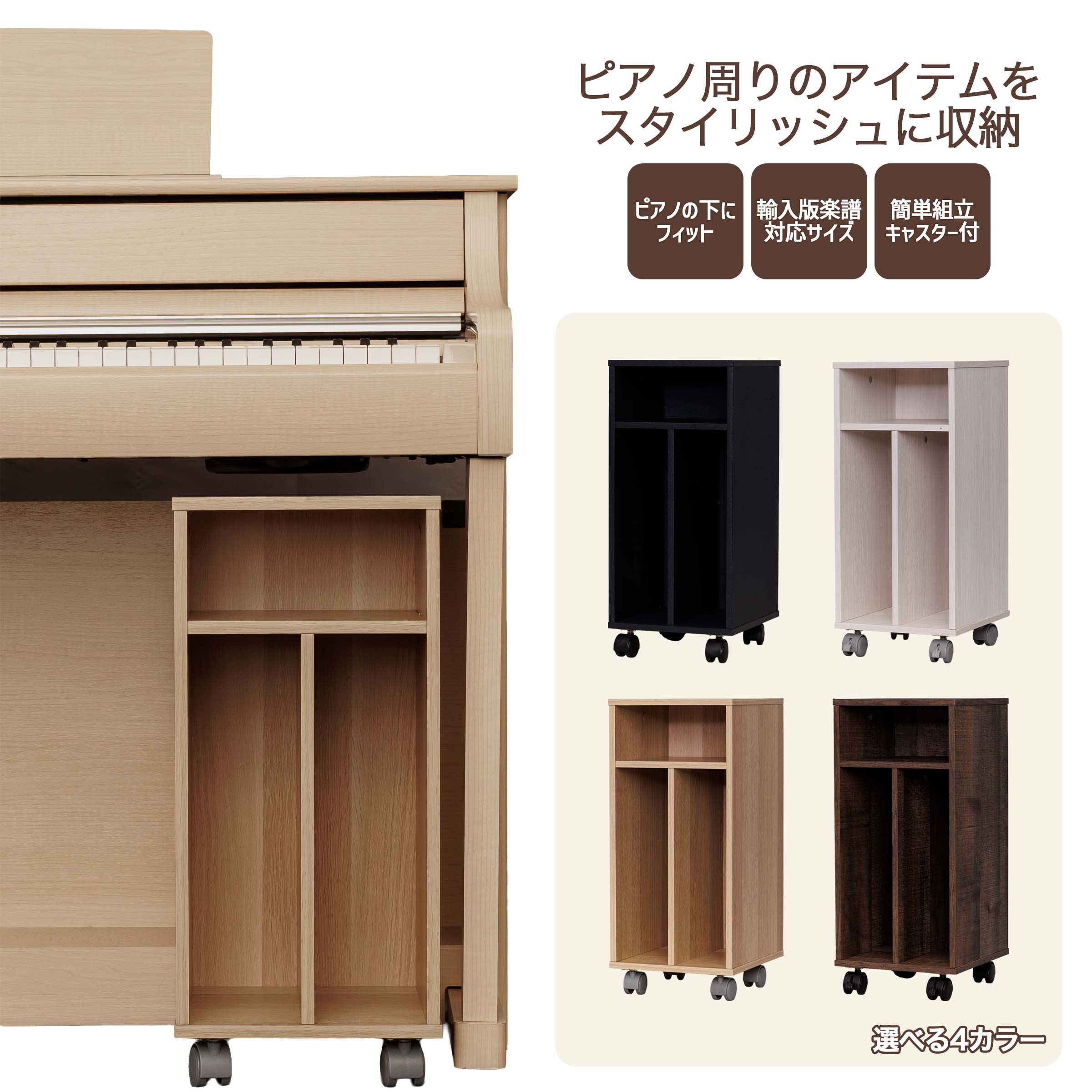 【美品・元箱付】宅録・ライン演奏フルセット ヘッドホンや楽譜の置き場にもう悩まない！電子ピアノ用収納ボックス
