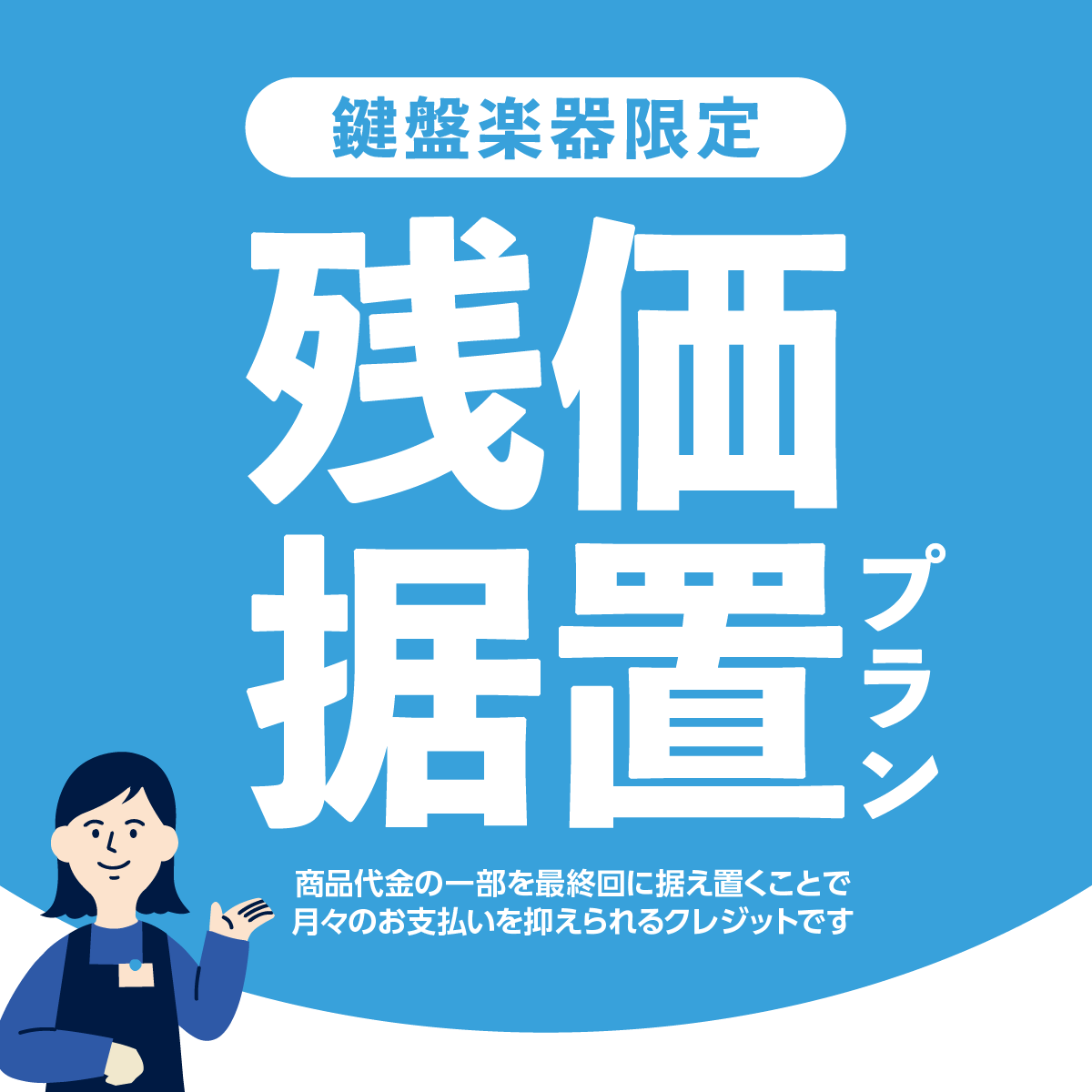 2026/6/1より取扱開始いたしました