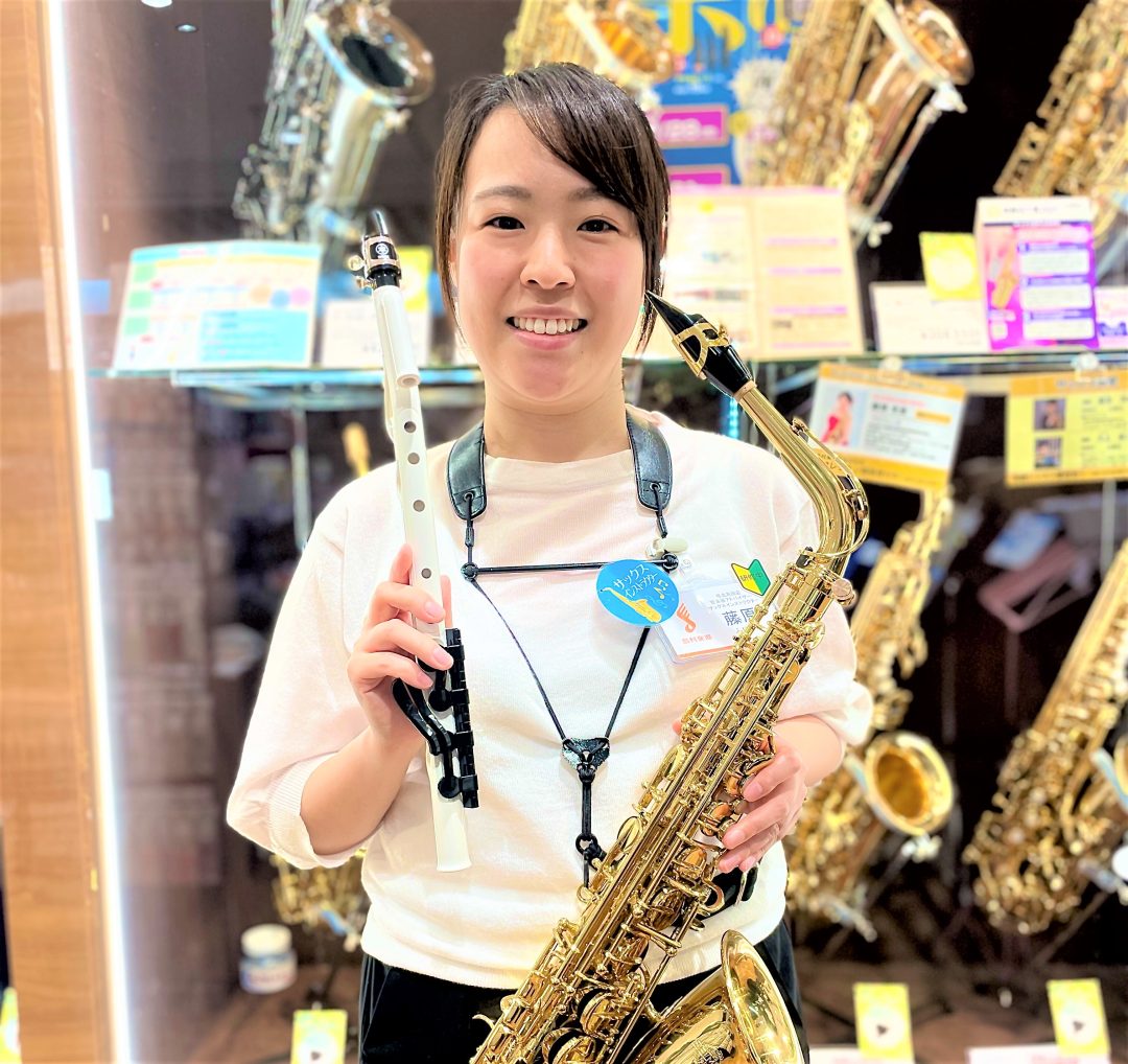 サックス･ヴェノーヴァインストラクター藤原 朱里