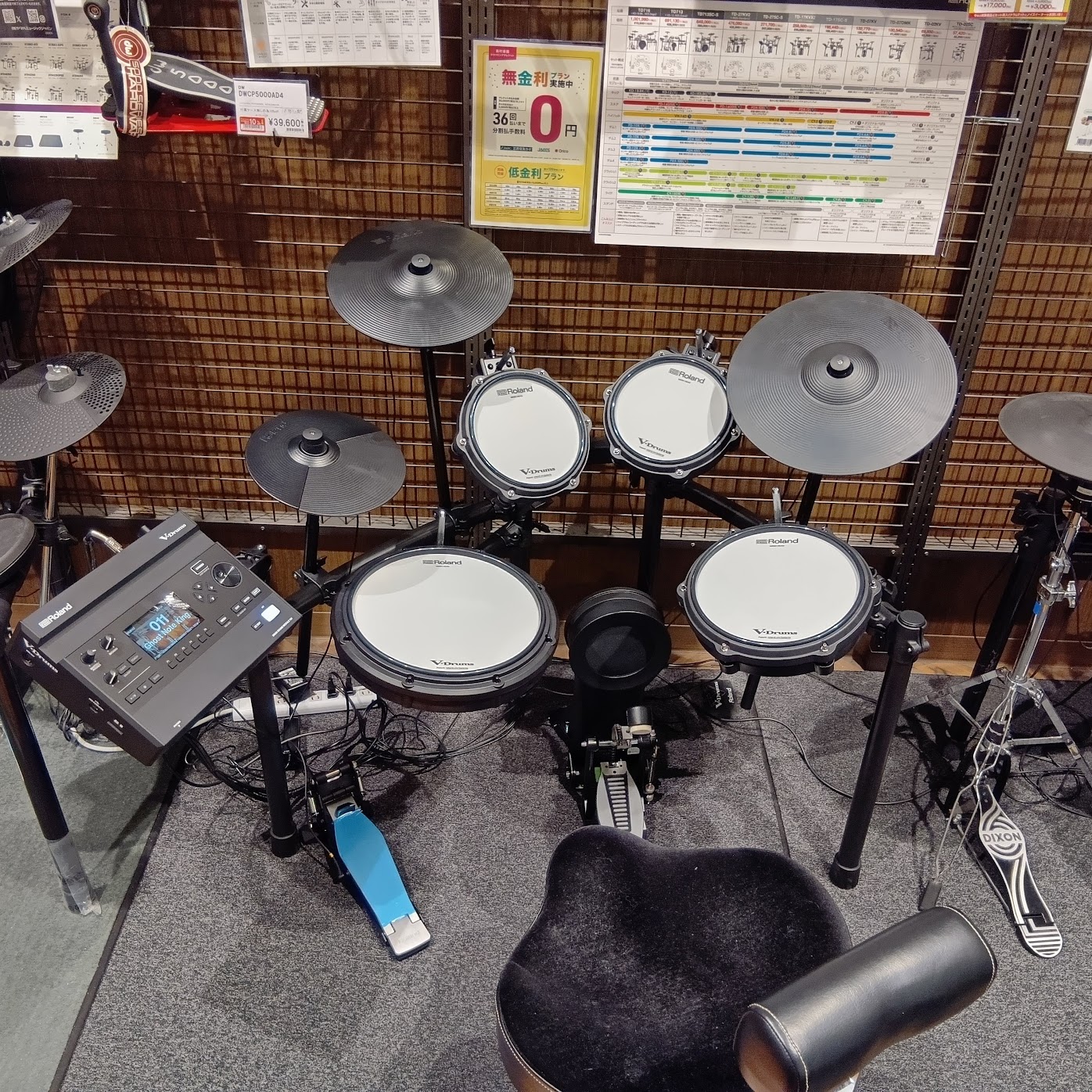 RolandTD-313SC-S