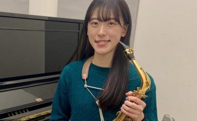 【金曜日・土曜日デジタル管楽器コース　講師紹介】津田　昌穂