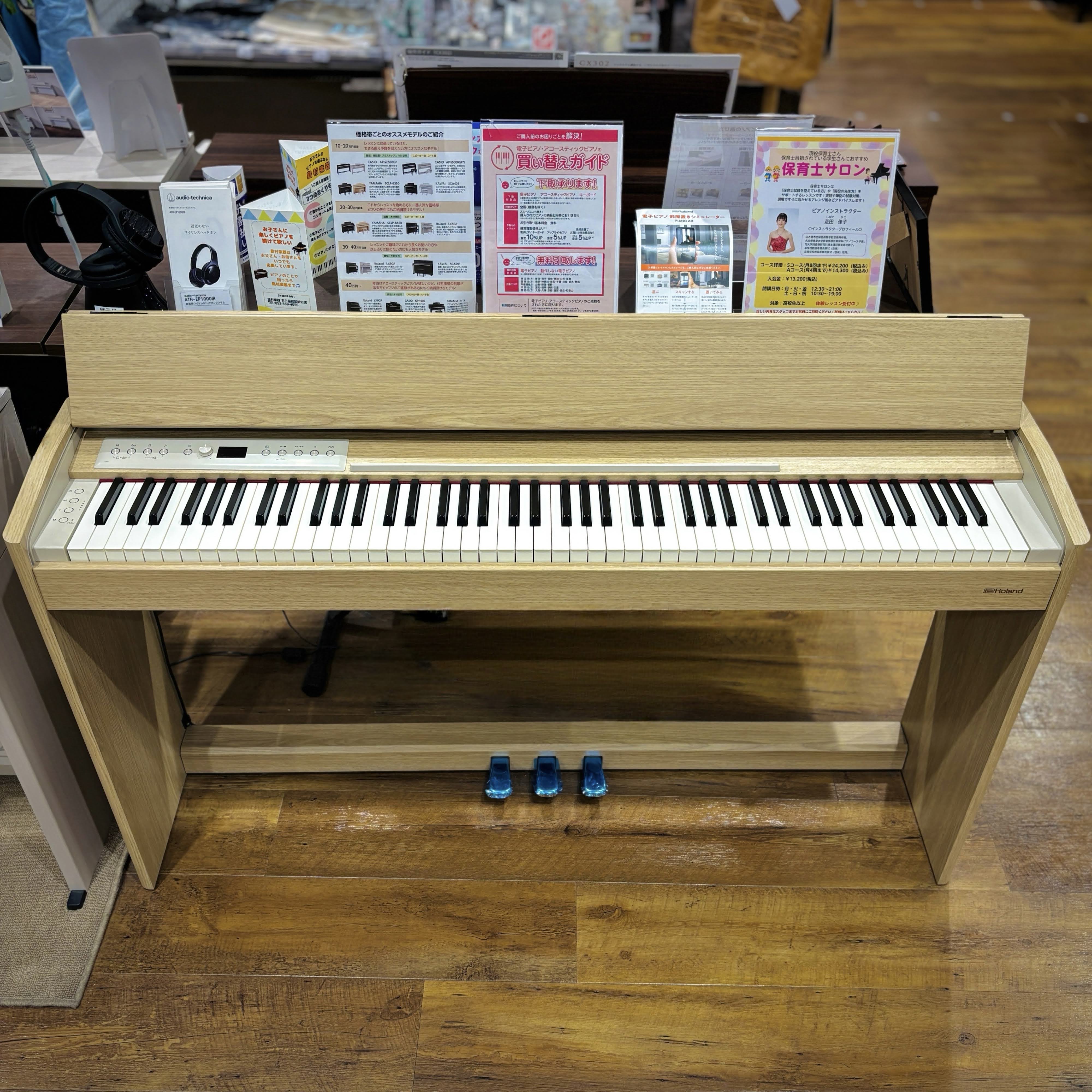 Roland F701　LA